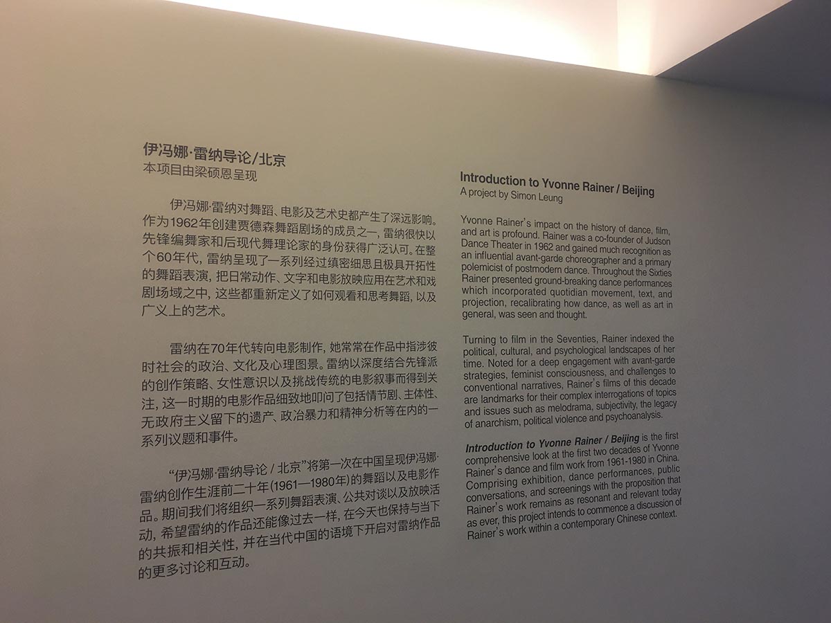 images/art/2019-11-03 中间美术馆/1.jpg